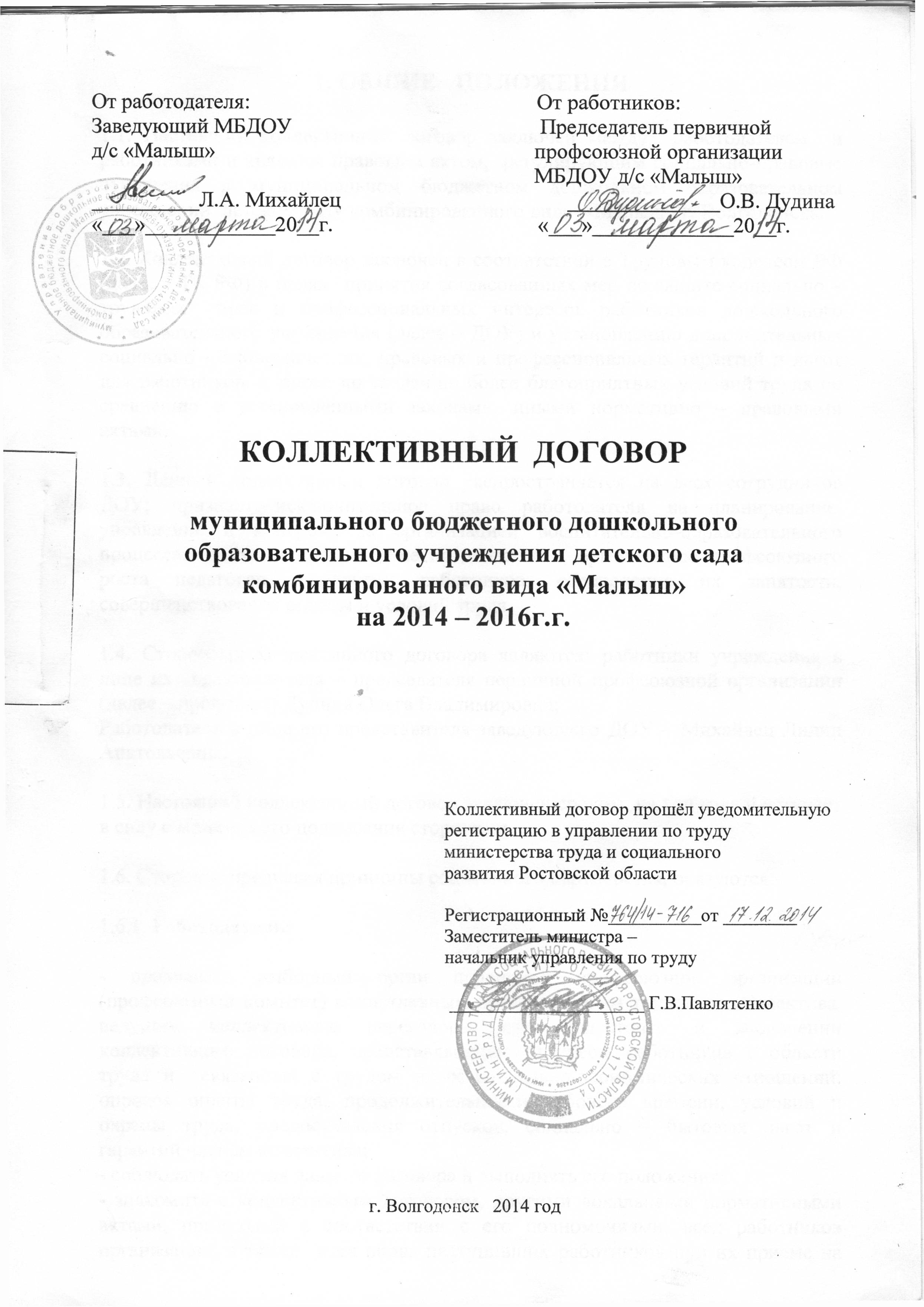 исковое заявление о разделе совместно нажитого имущества.